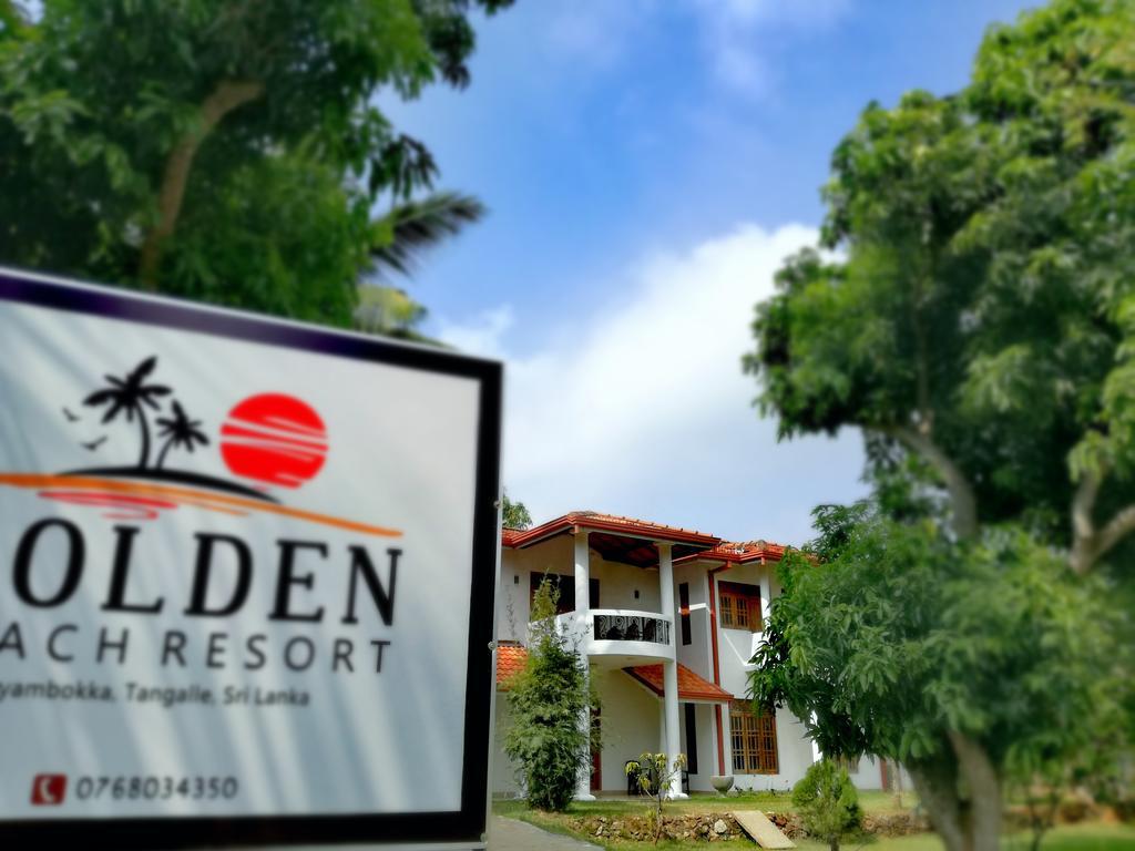 ホテルGolden Beach Rest タンガラ エクステリア 写真